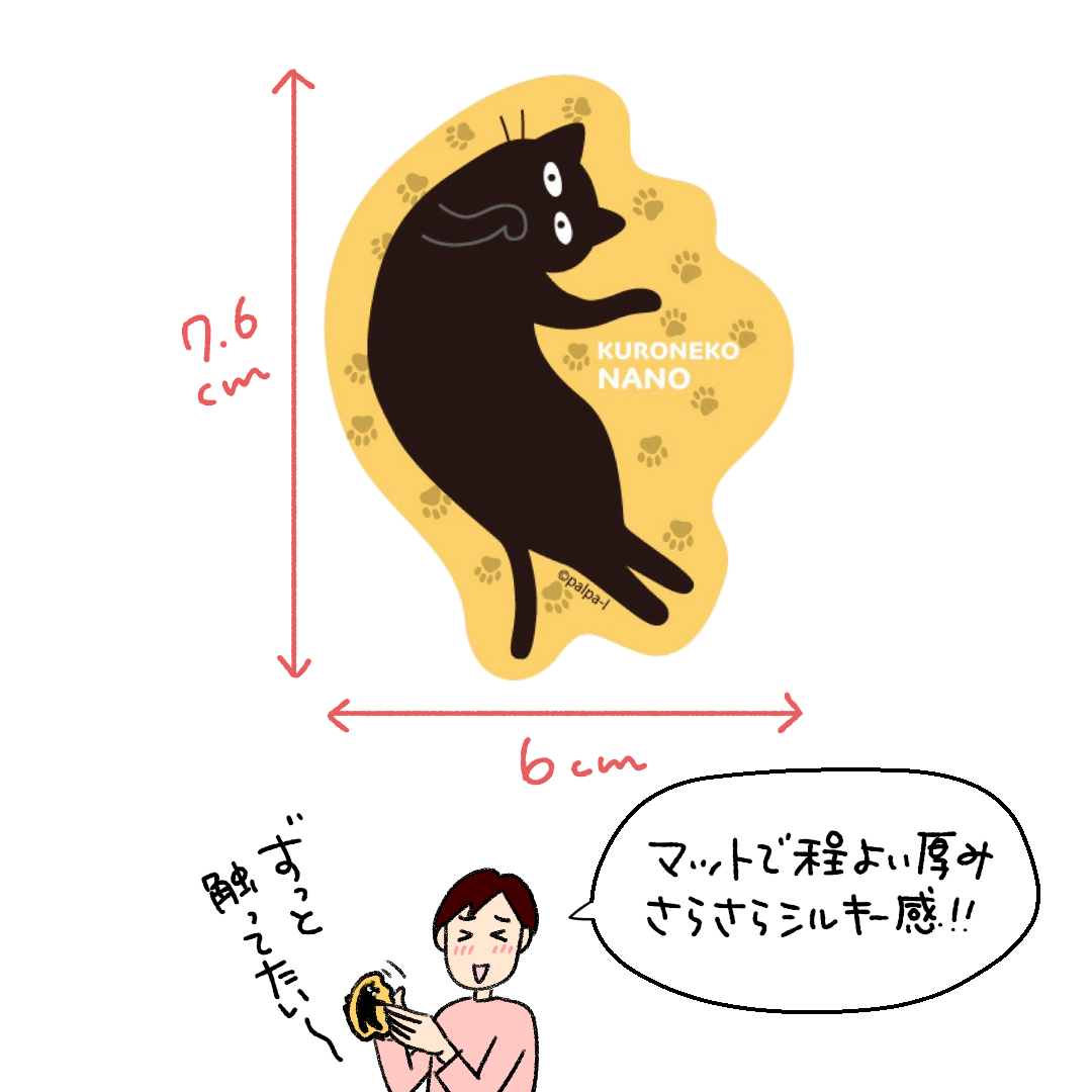 【送料無料】ナノステッカー