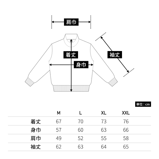 左胸に居るよハーフジップ