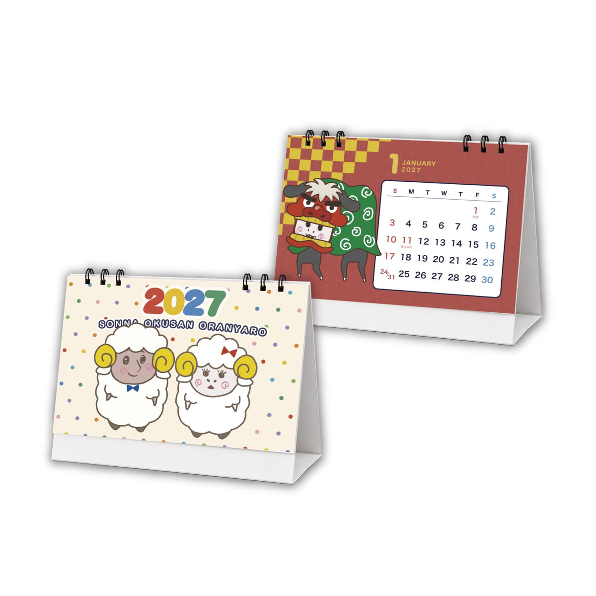 【送料無料】そんな奥さんおらんやろ2027年オリジナル卓上カレンダー