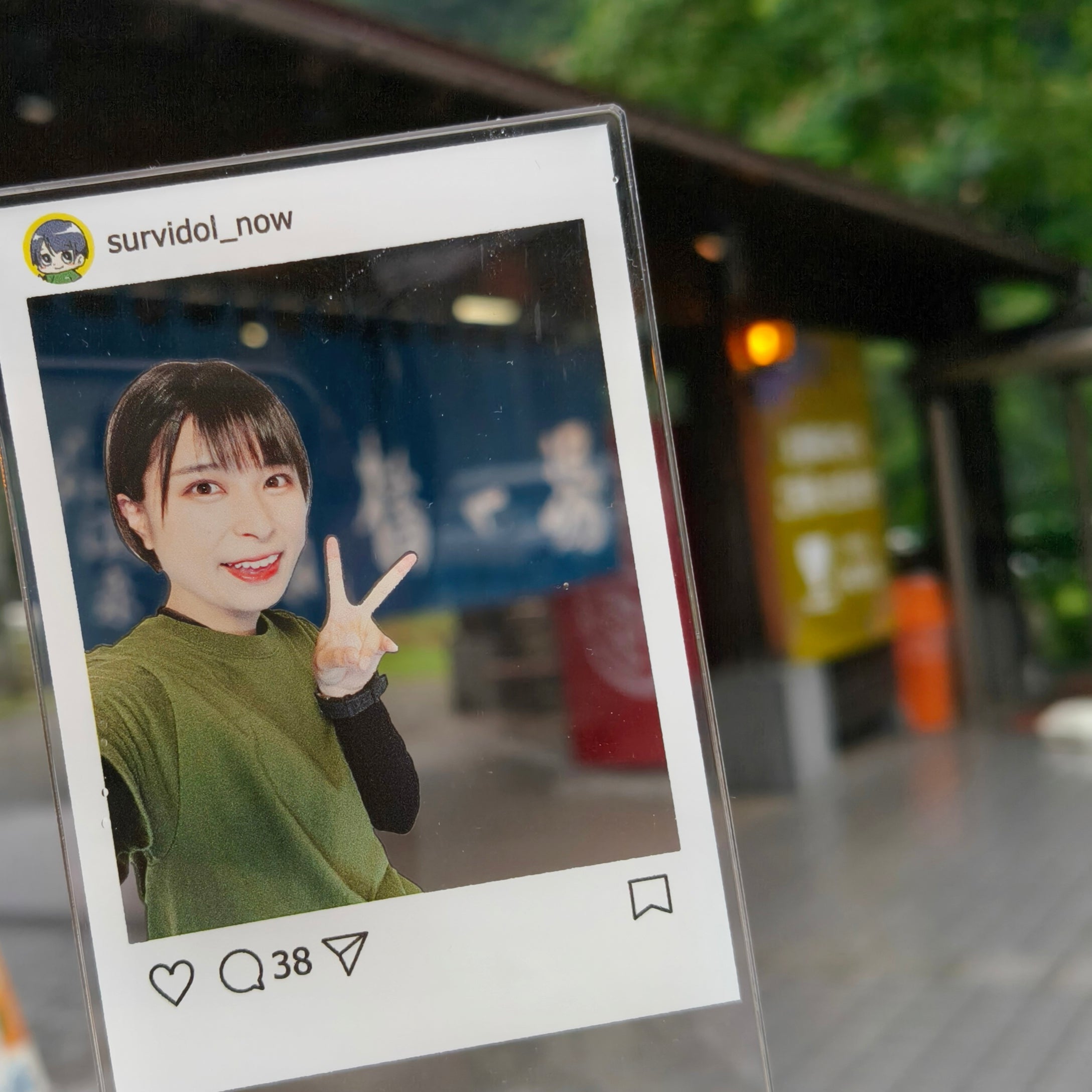 インスタ風アクスタ