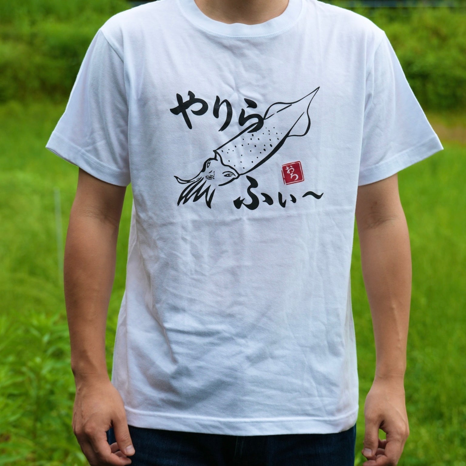 やりらふぃーTシャツ