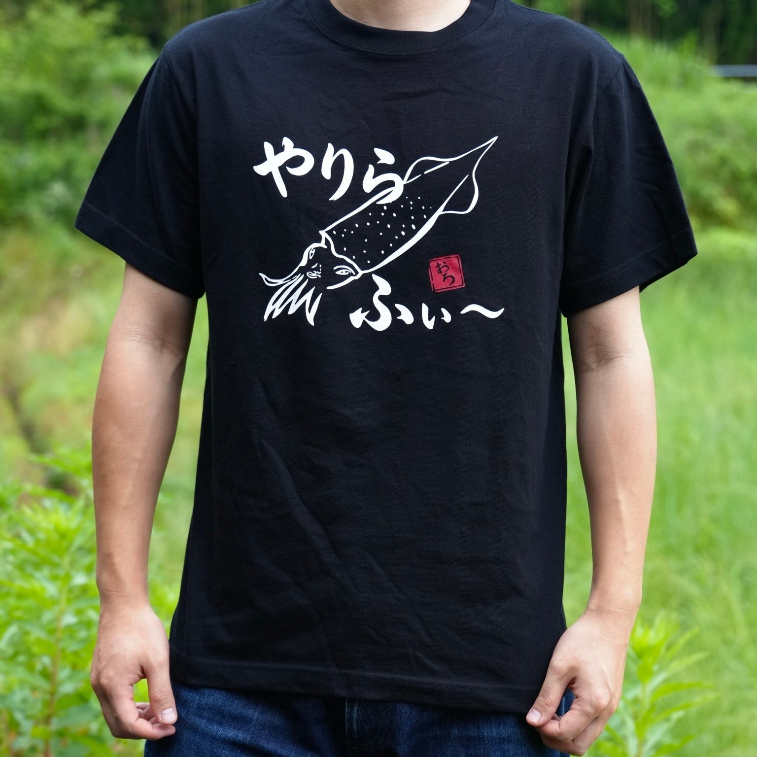 やりらふぃーTシャツ / / Orizum.world