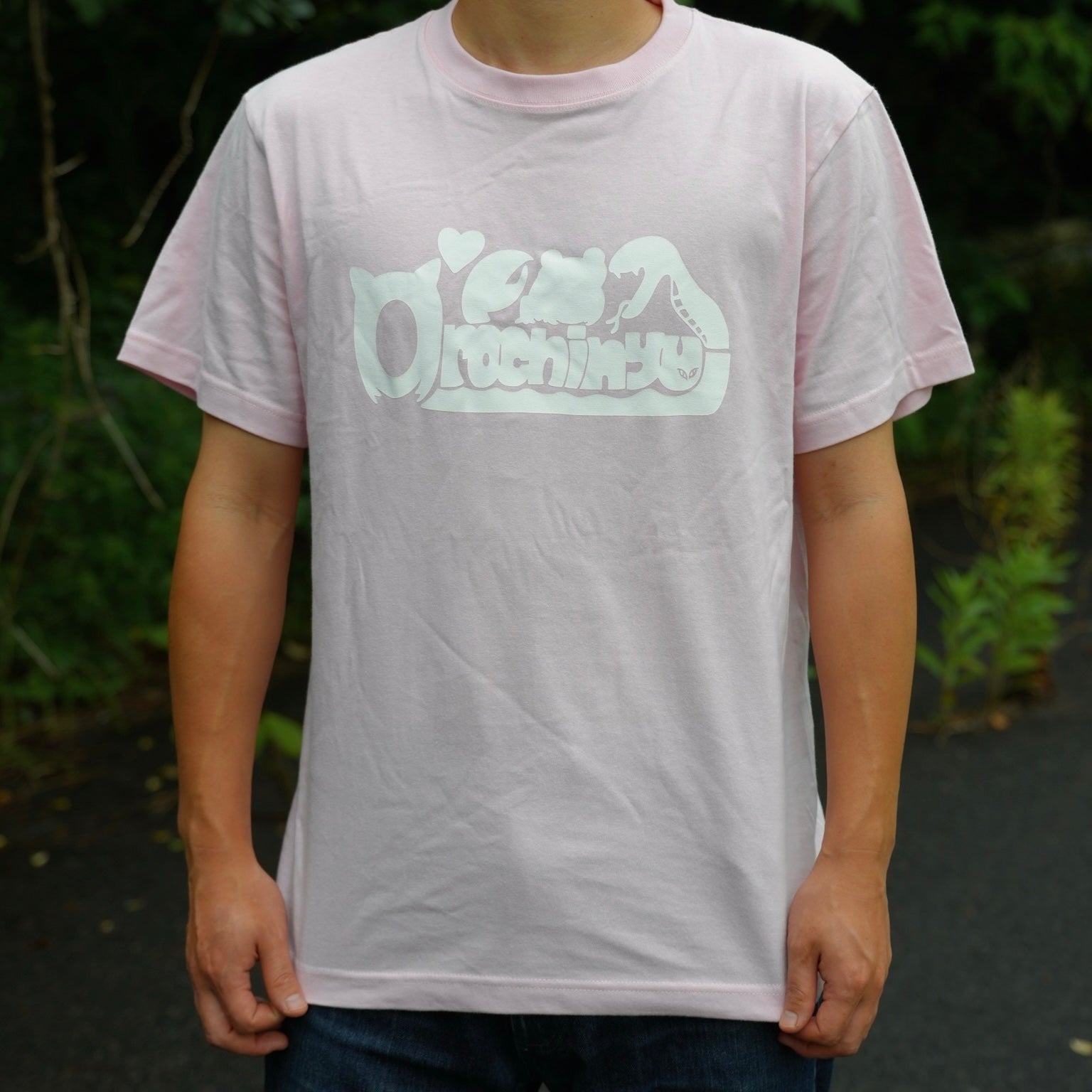 おろちんゆーロゴTシャツ