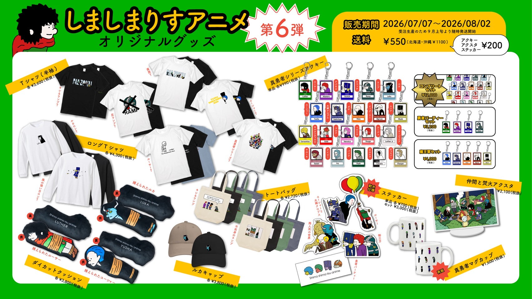 Orizum.world
