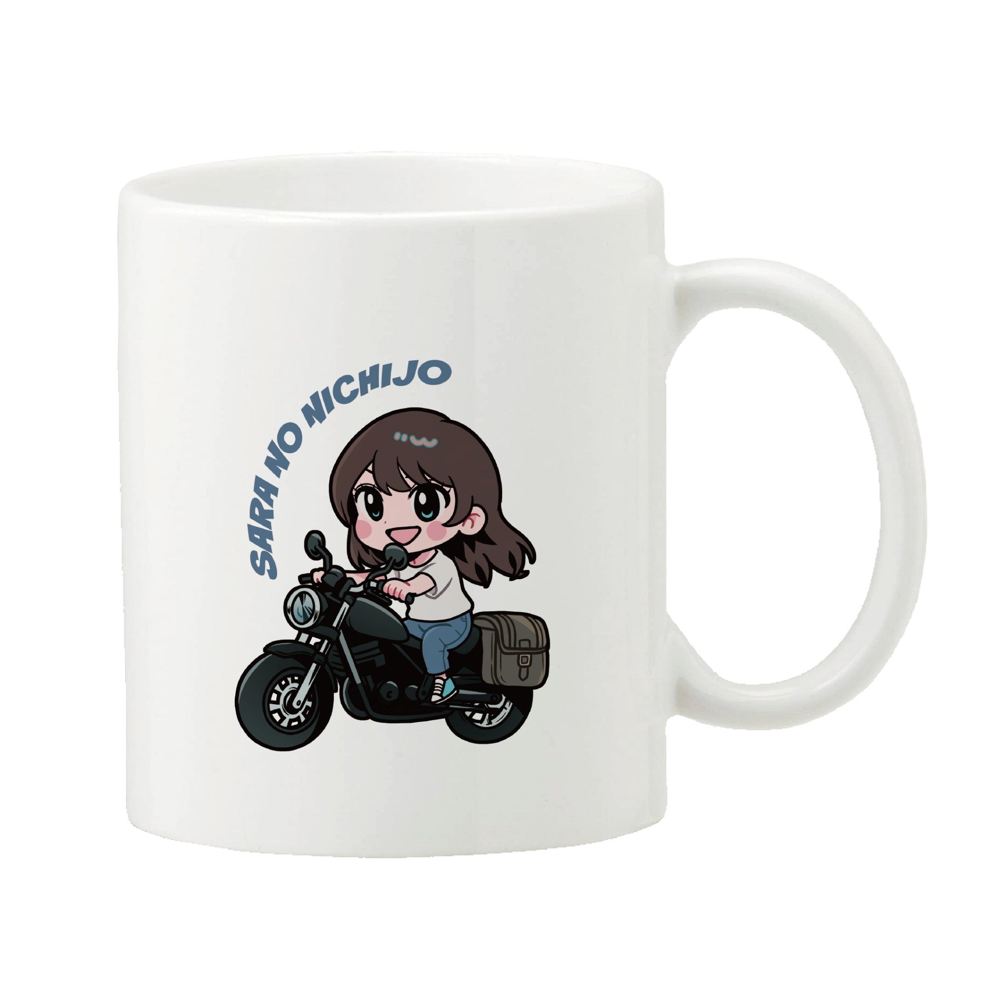 バイク乗る前に一息！さら推しマグカップ