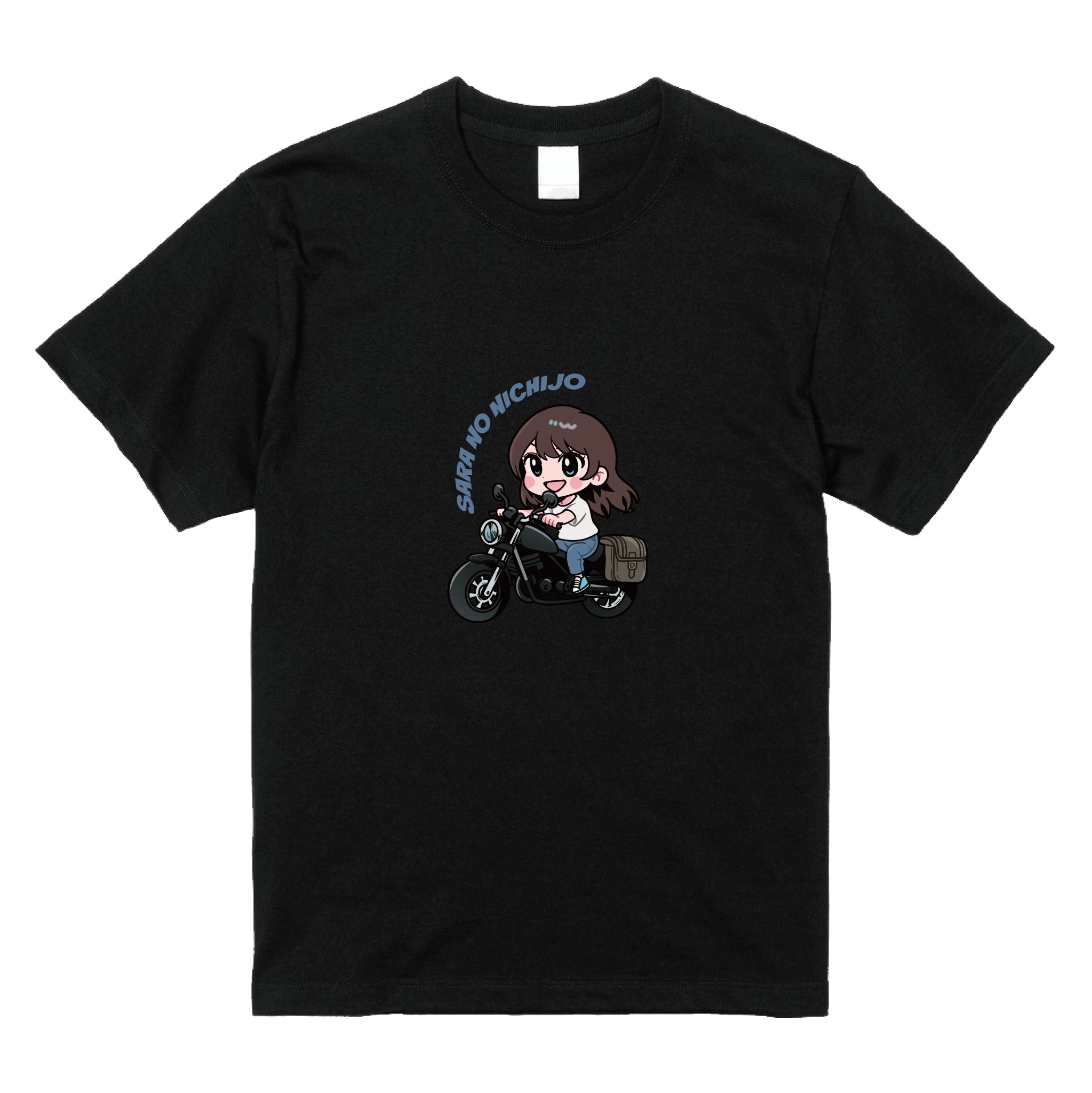 さらと一緒に走る？Tシャツ