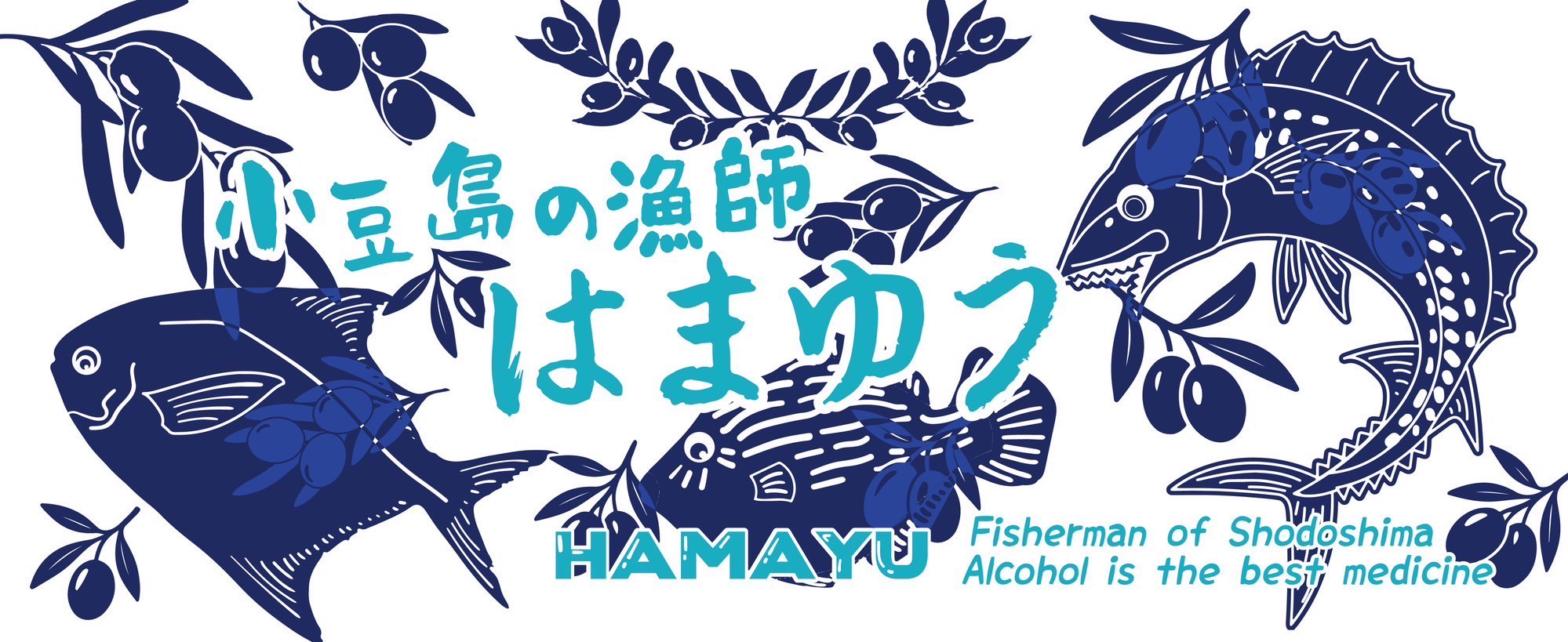 【数量限定！】小豆島のはまゆうオリーブデザインタオル