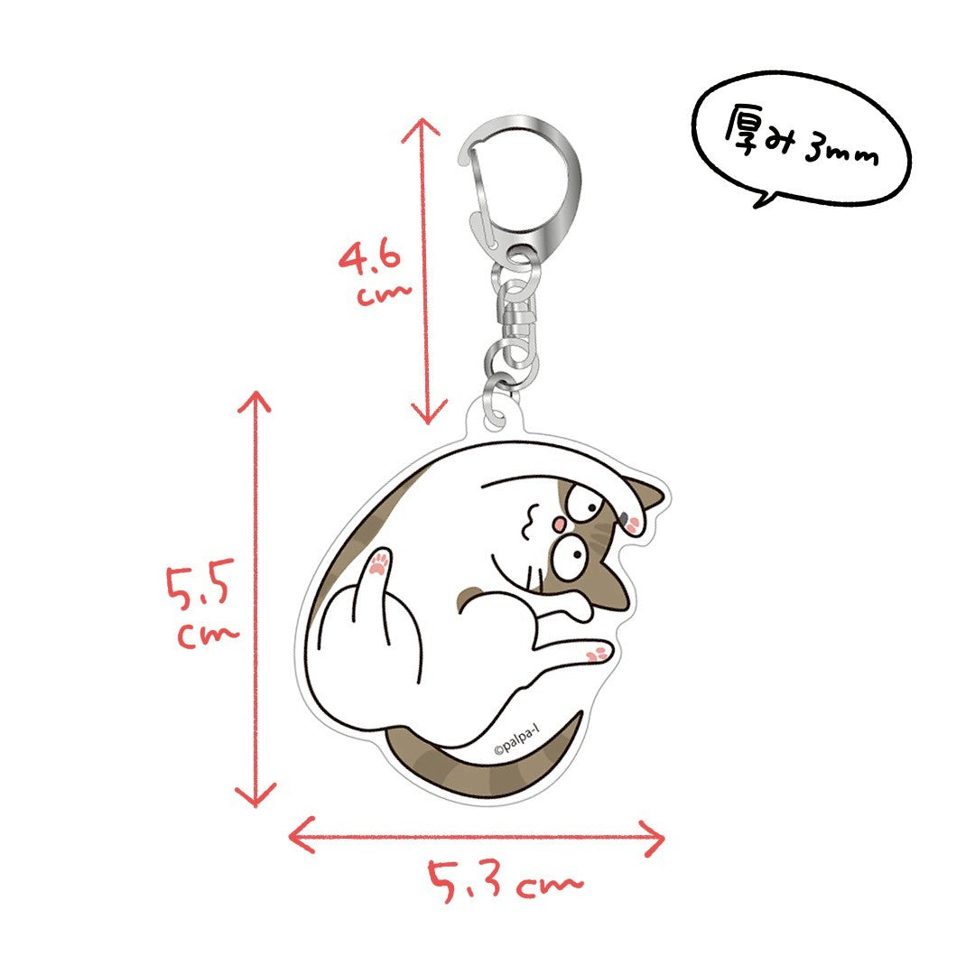 きなこアクキー(送料無料)