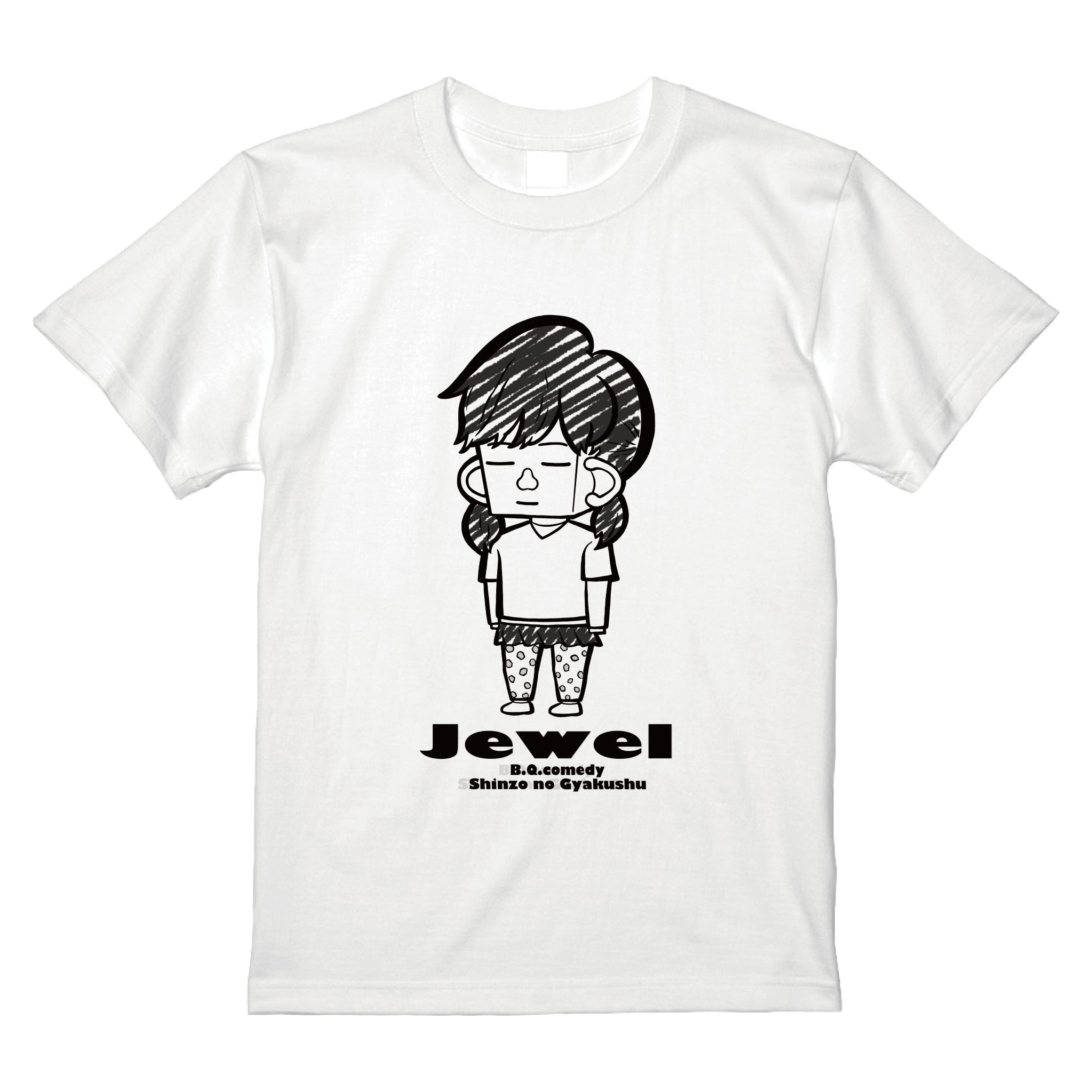 宝愛瑠Tシャツ
