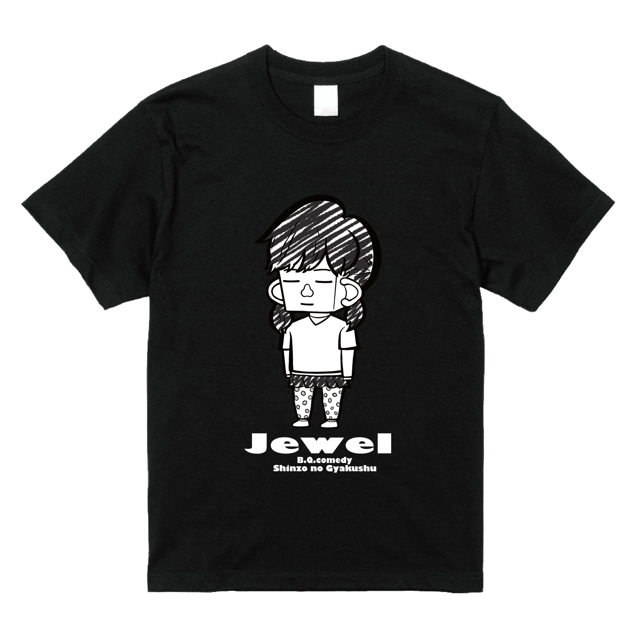 宝愛瑠Tシャツ