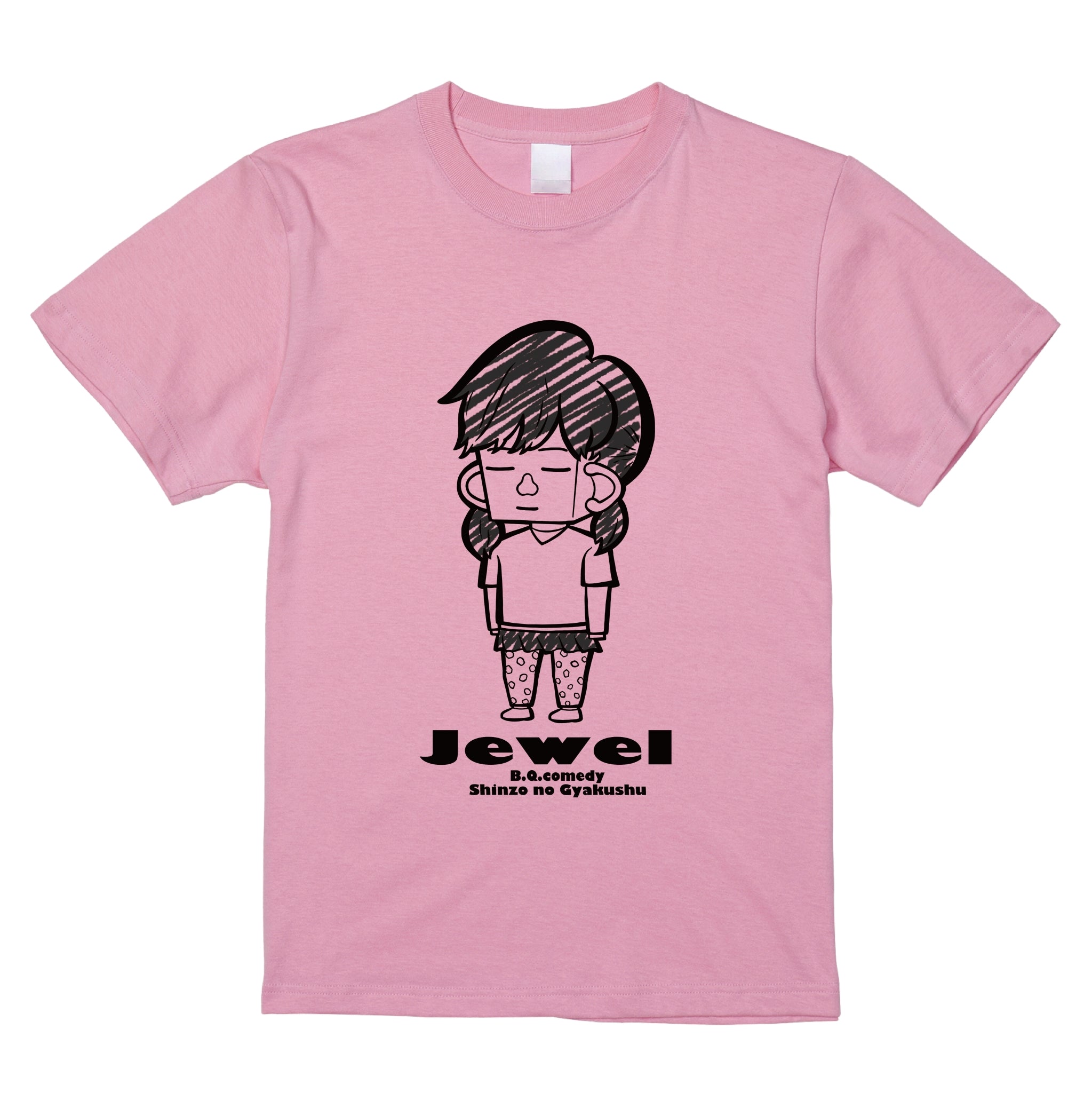 宝愛瑠Tシャツ