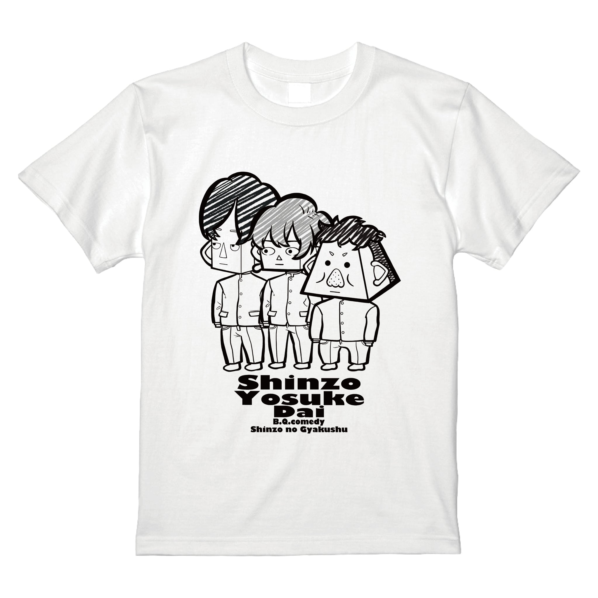 3人組Tシャツ