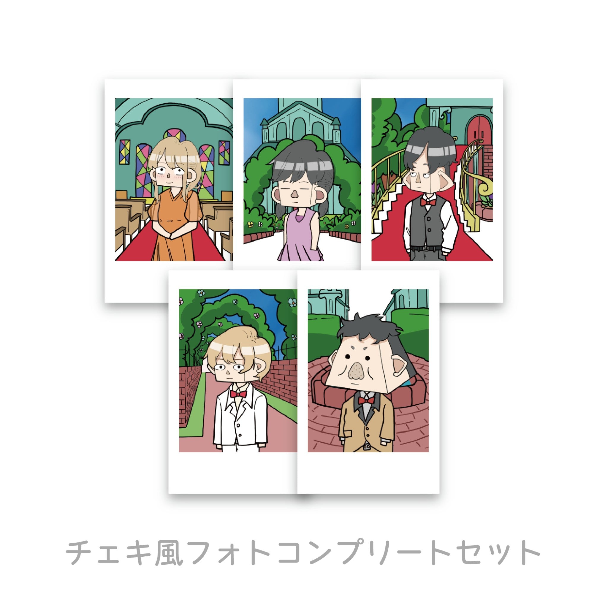 【お得セット】チェキ風フォト5種セット