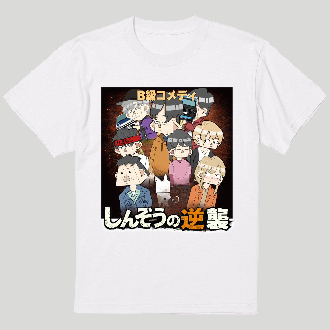 集合カラーTシャツ