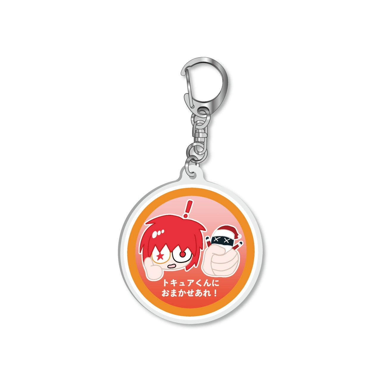 トキュアくんにおまかせあれ！ アクキー