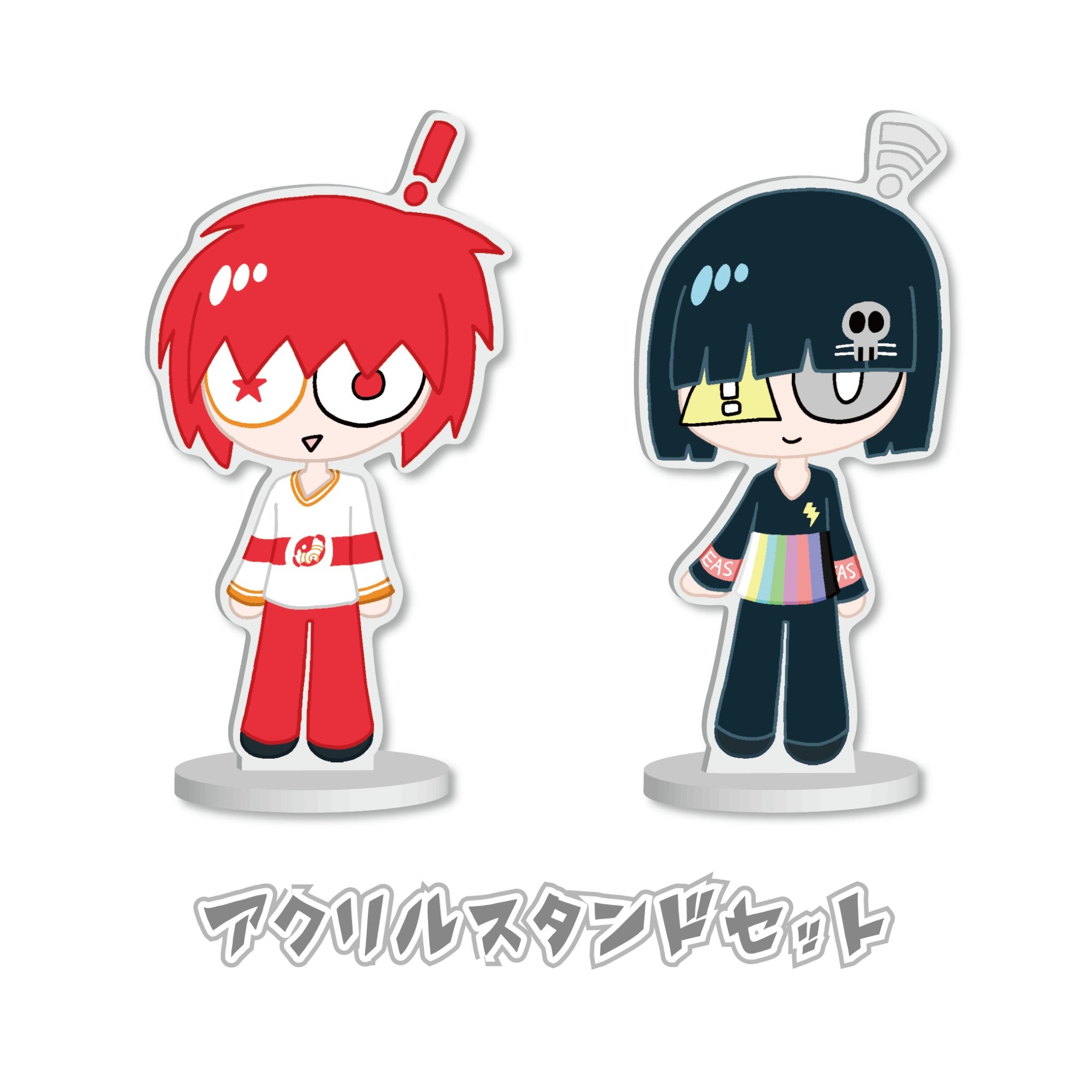 アクスタセット