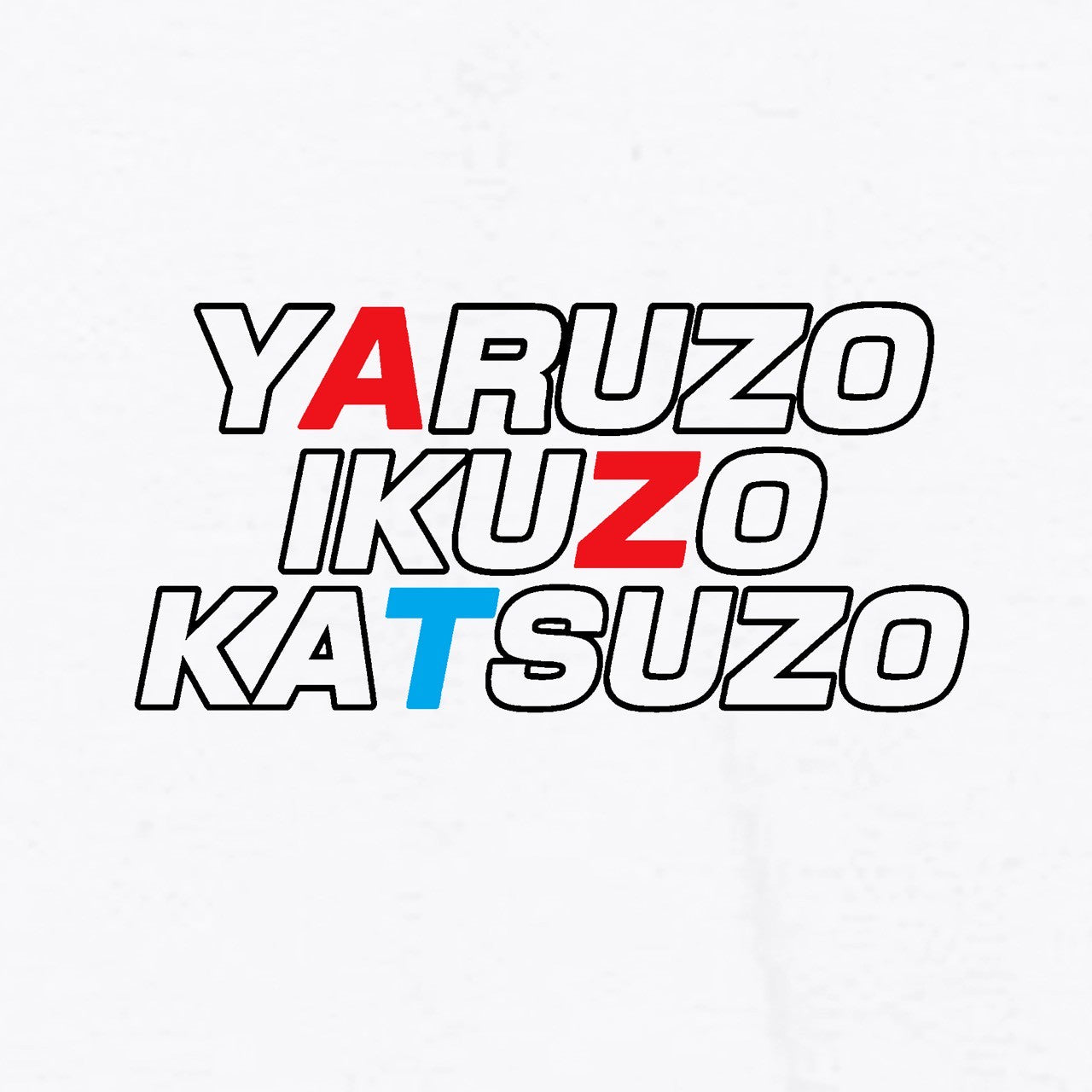 AZTロンT