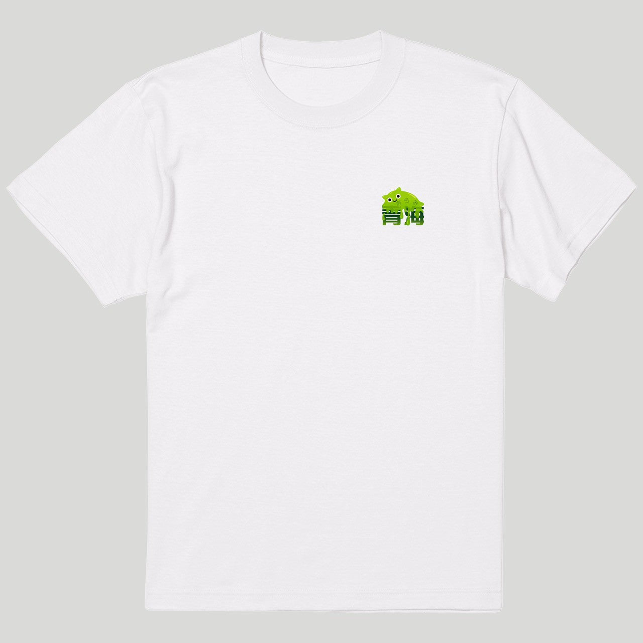 謎の生物(寝そべり中)Tシャツ