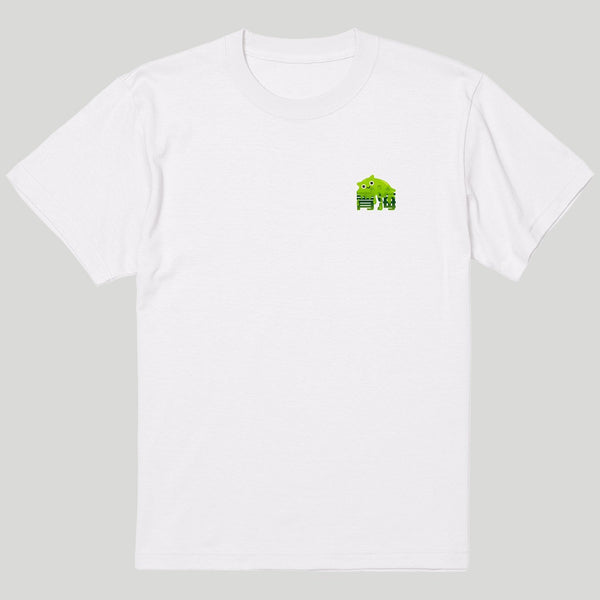 謎の生物(寝そべり中)Tシャツ