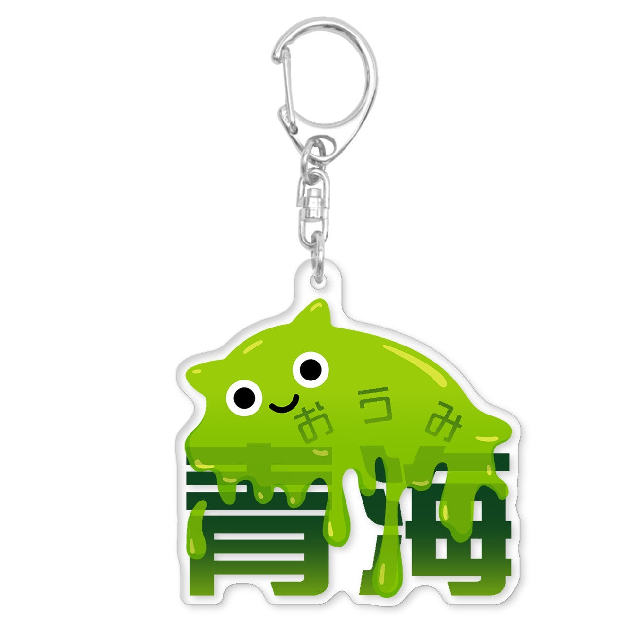 謎の生物(寝そべり中)アクキー【送料無料】