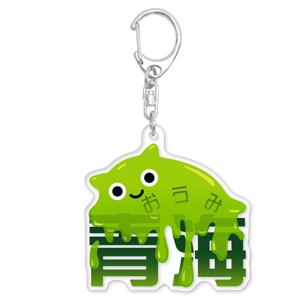 謎の生物(寝そべり中)アクキー【送料無料】