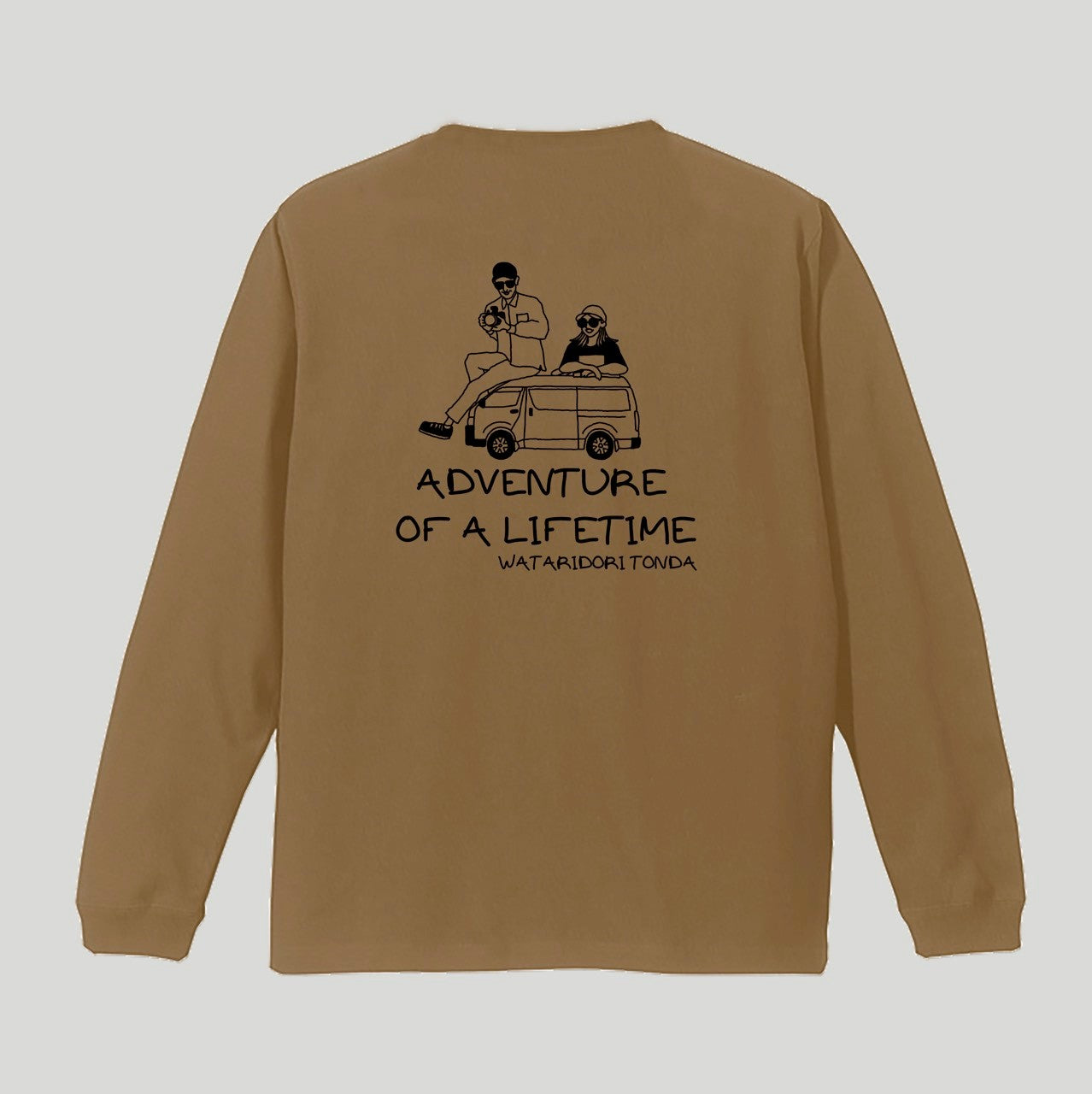 オヤドリ ロンT ダークキャメル