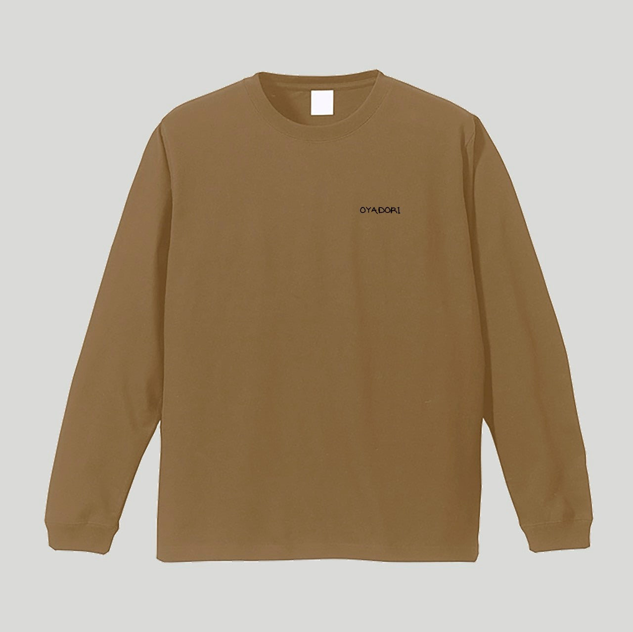 オヤドリ ロンT ダークキャメル