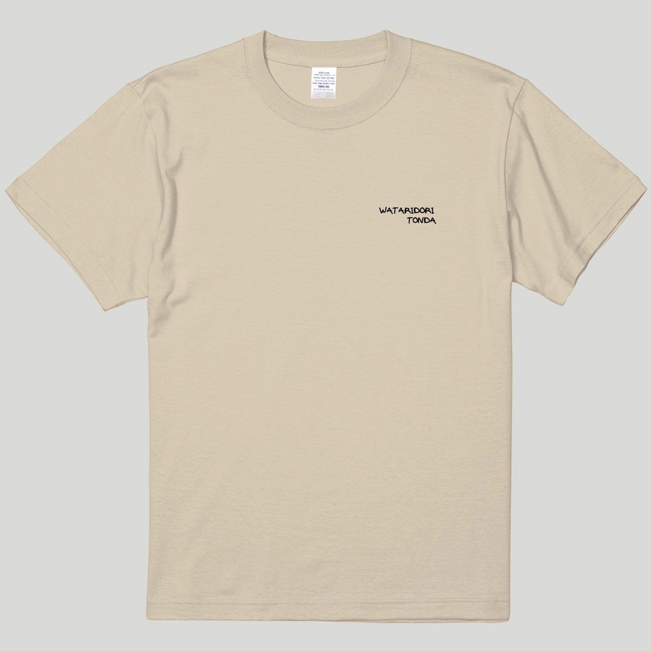 半袖Tシャツ サンドベージュ