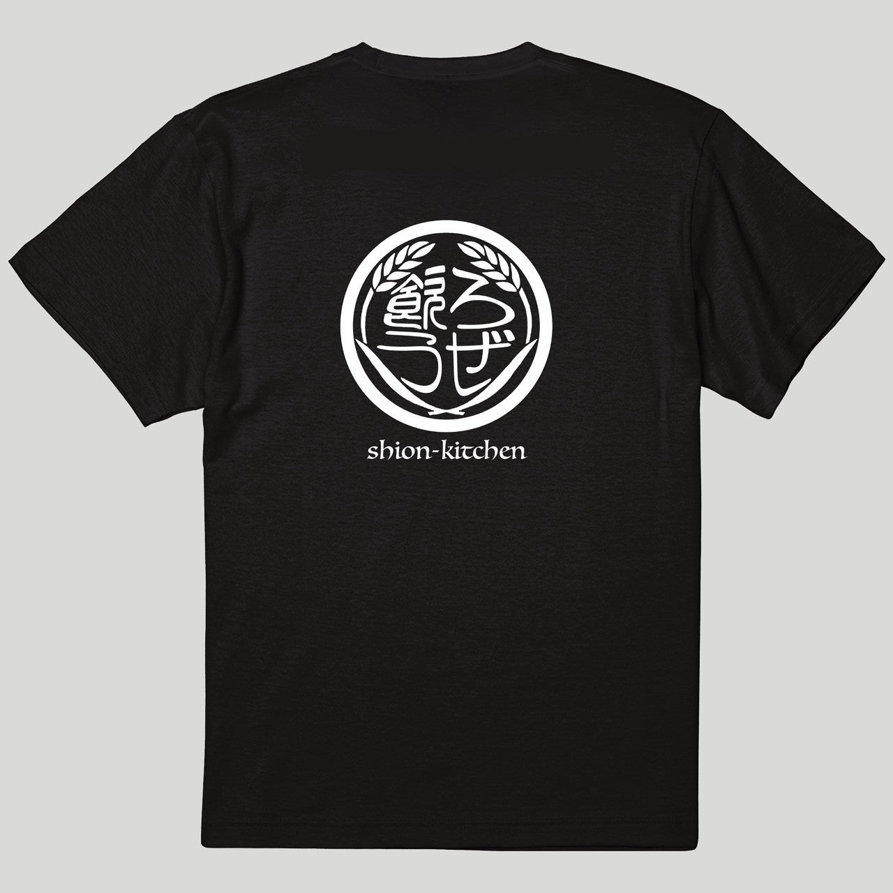 飲ろうぜ。Tシャツver.2