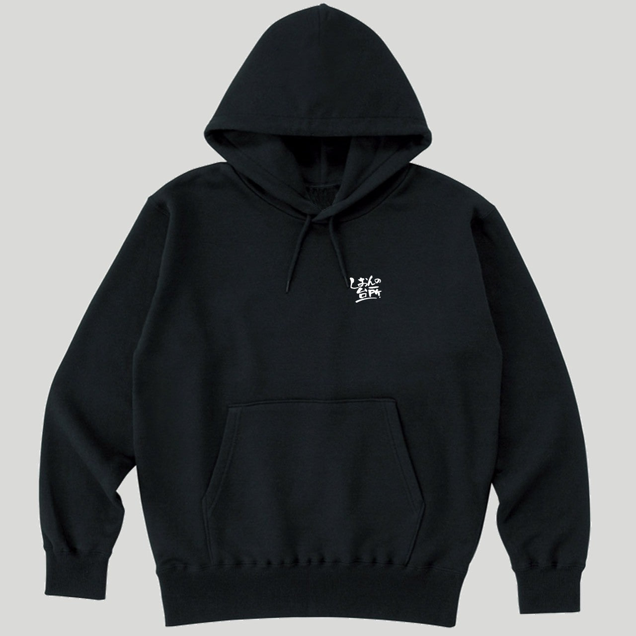 飲ろうぜ。パーカーver.2