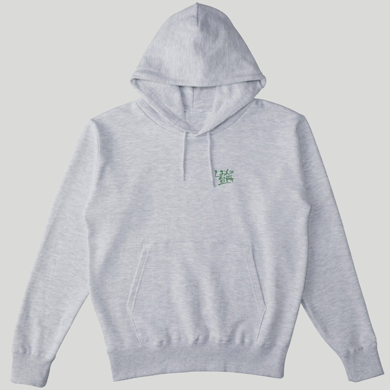 しおんパーカー