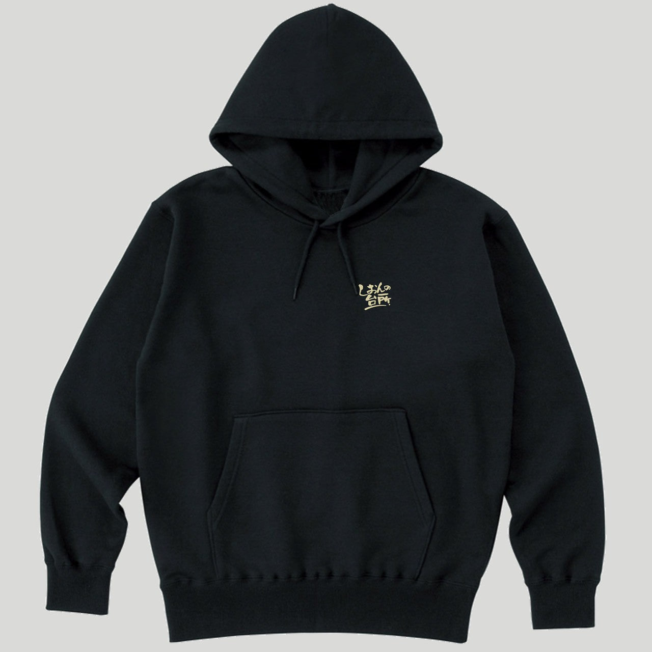 しおんパーカー