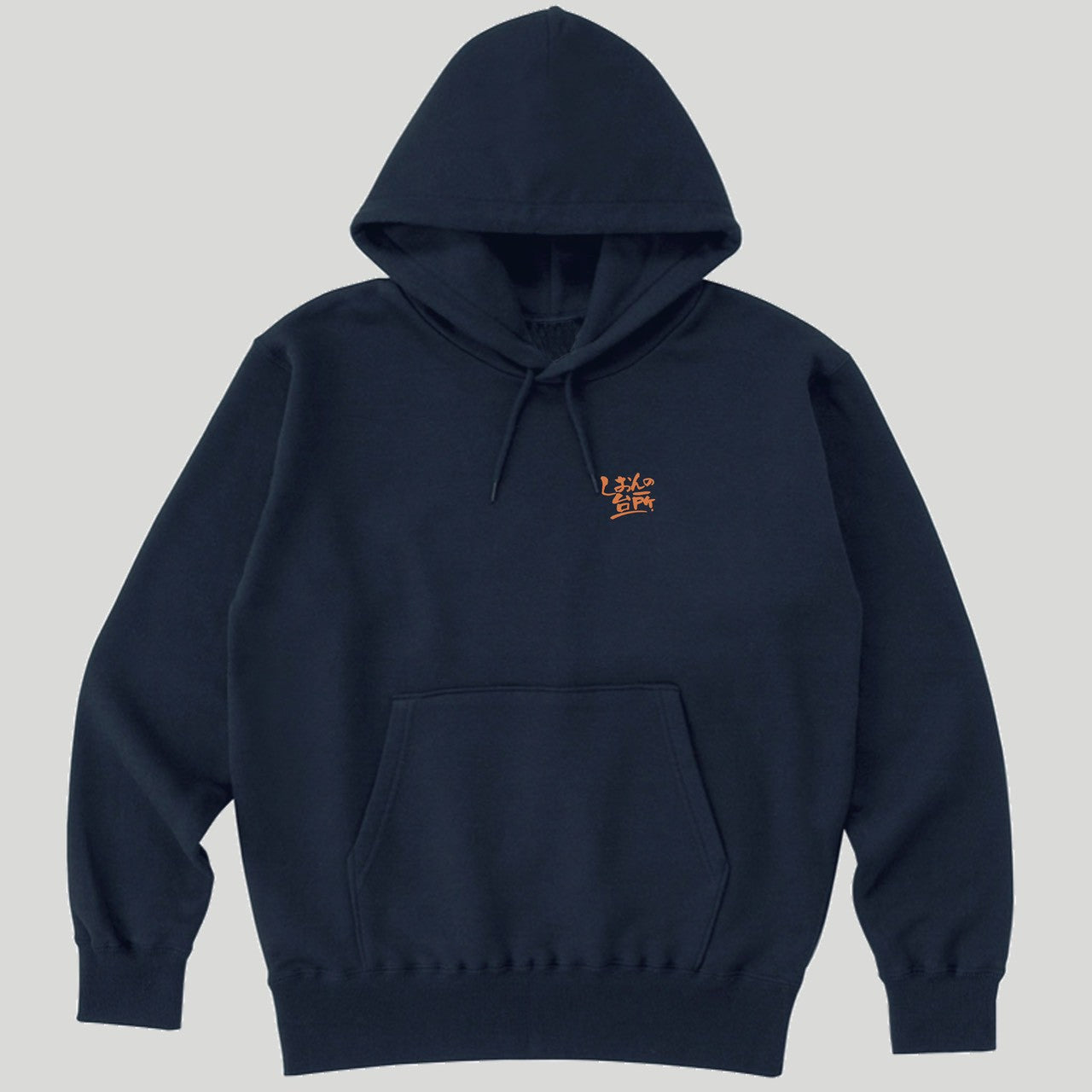 しおんパーカー