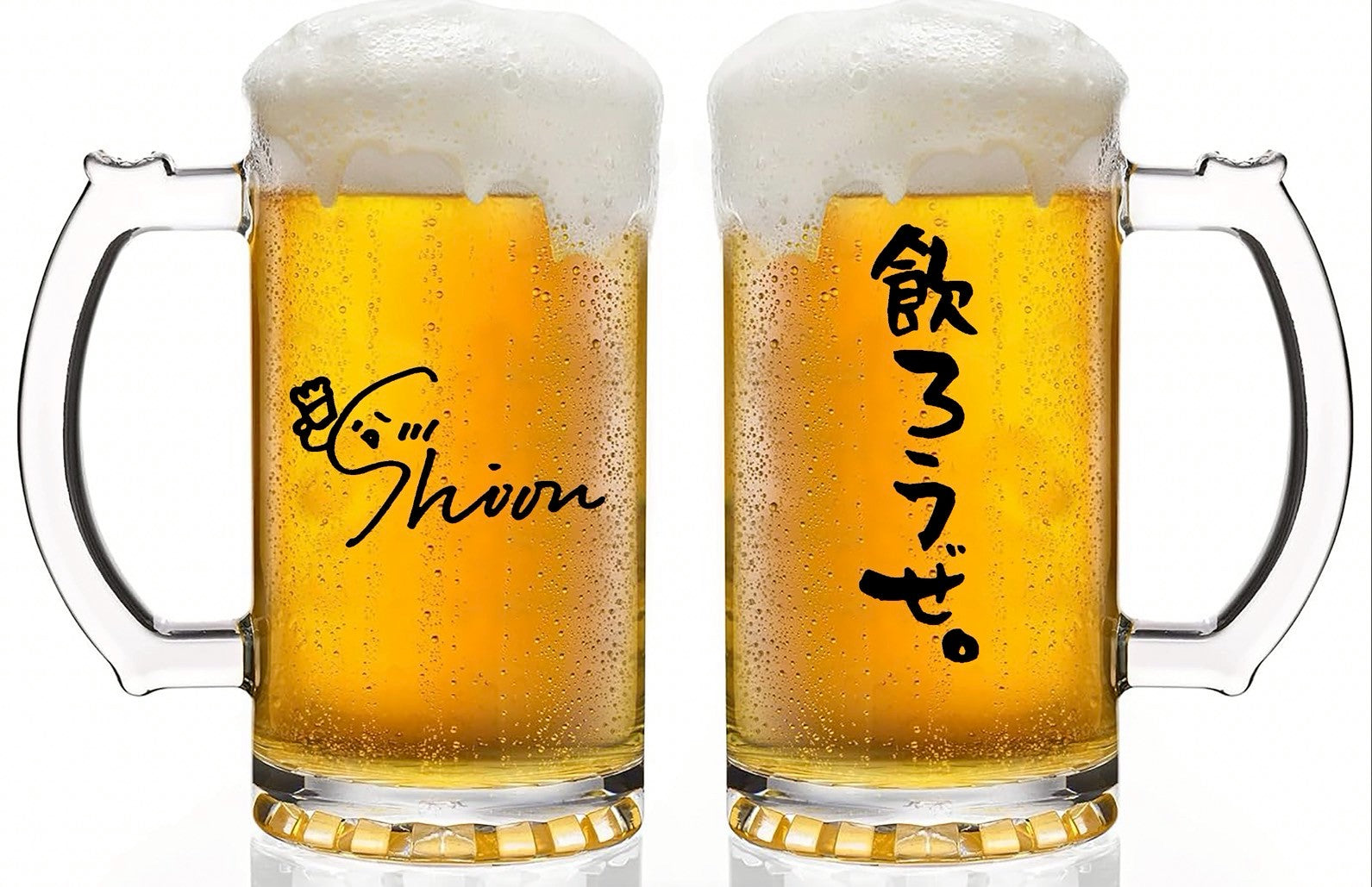 【数量限定】飲ろうぜ。ビールジョッキ