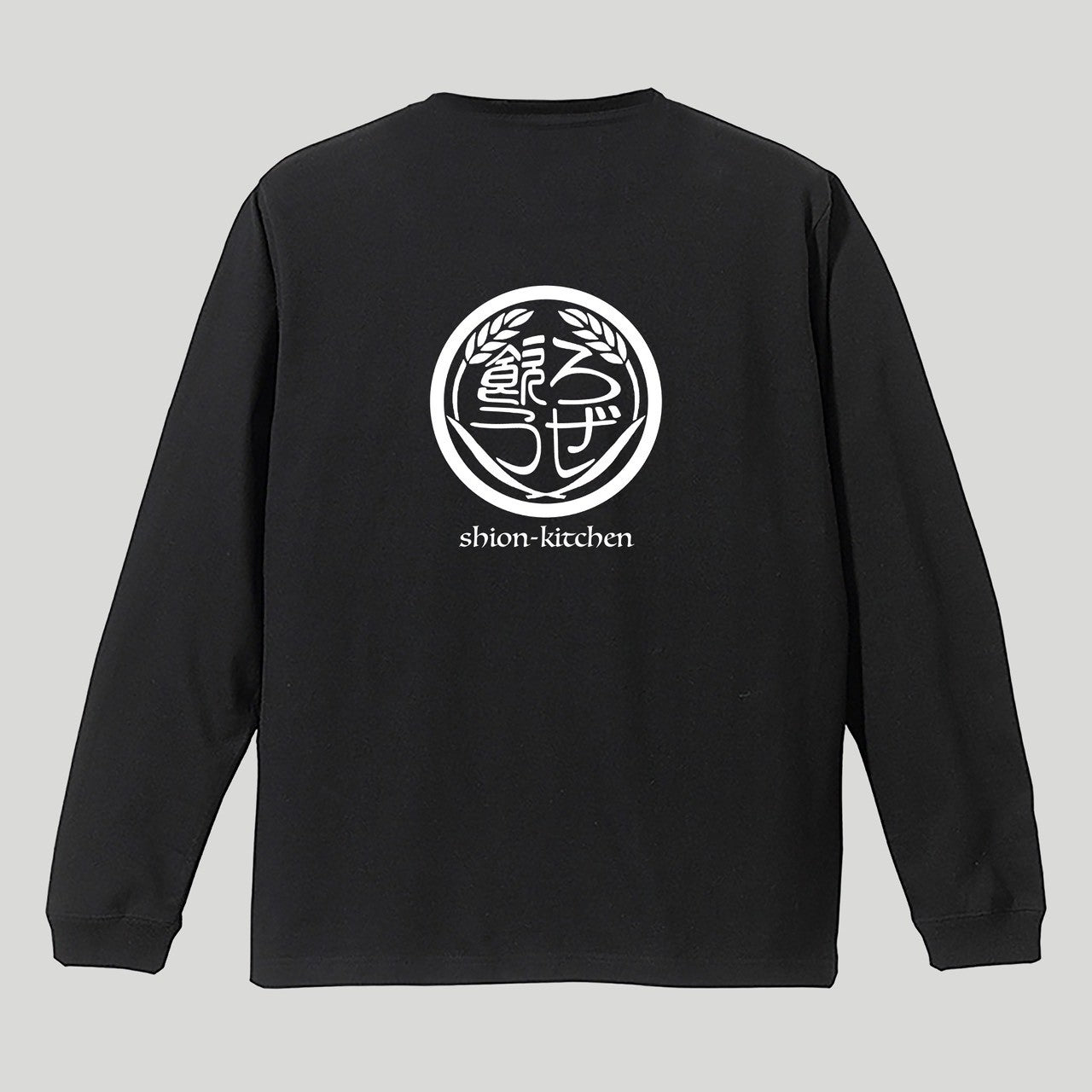 飲ろうぜ。ロンTver.2