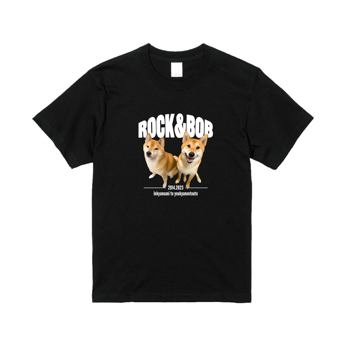 クセ強兄弟Tシャツ