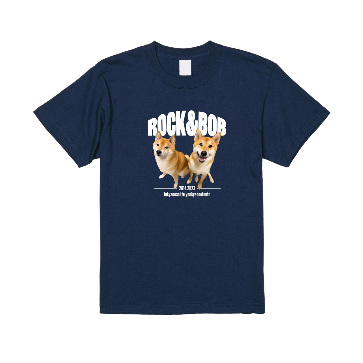 クセ強兄弟Tシャツ