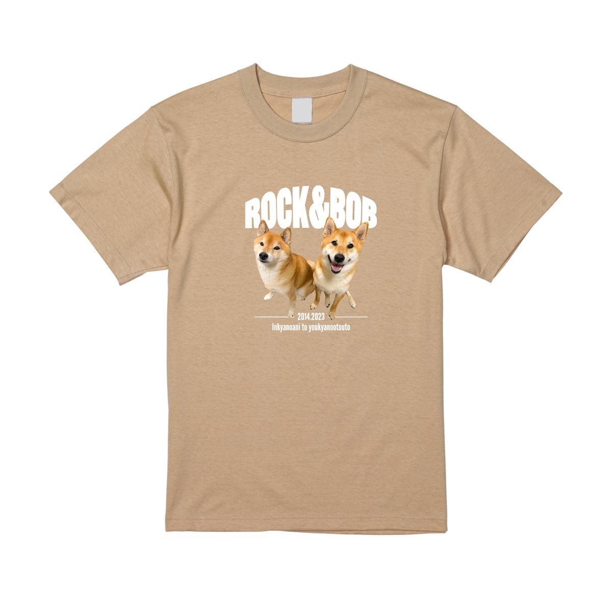 クセ強兄弟Tシャツ