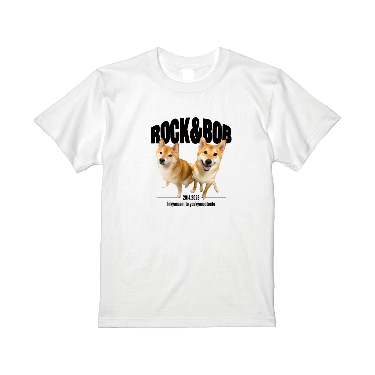 クセ強兄弟Tシャツ