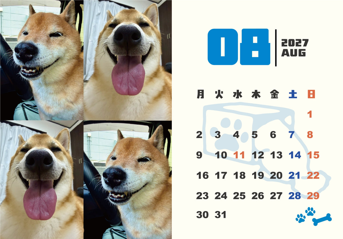 【送料無料】柴犬ロック&ボブ卓上カレンダー2027