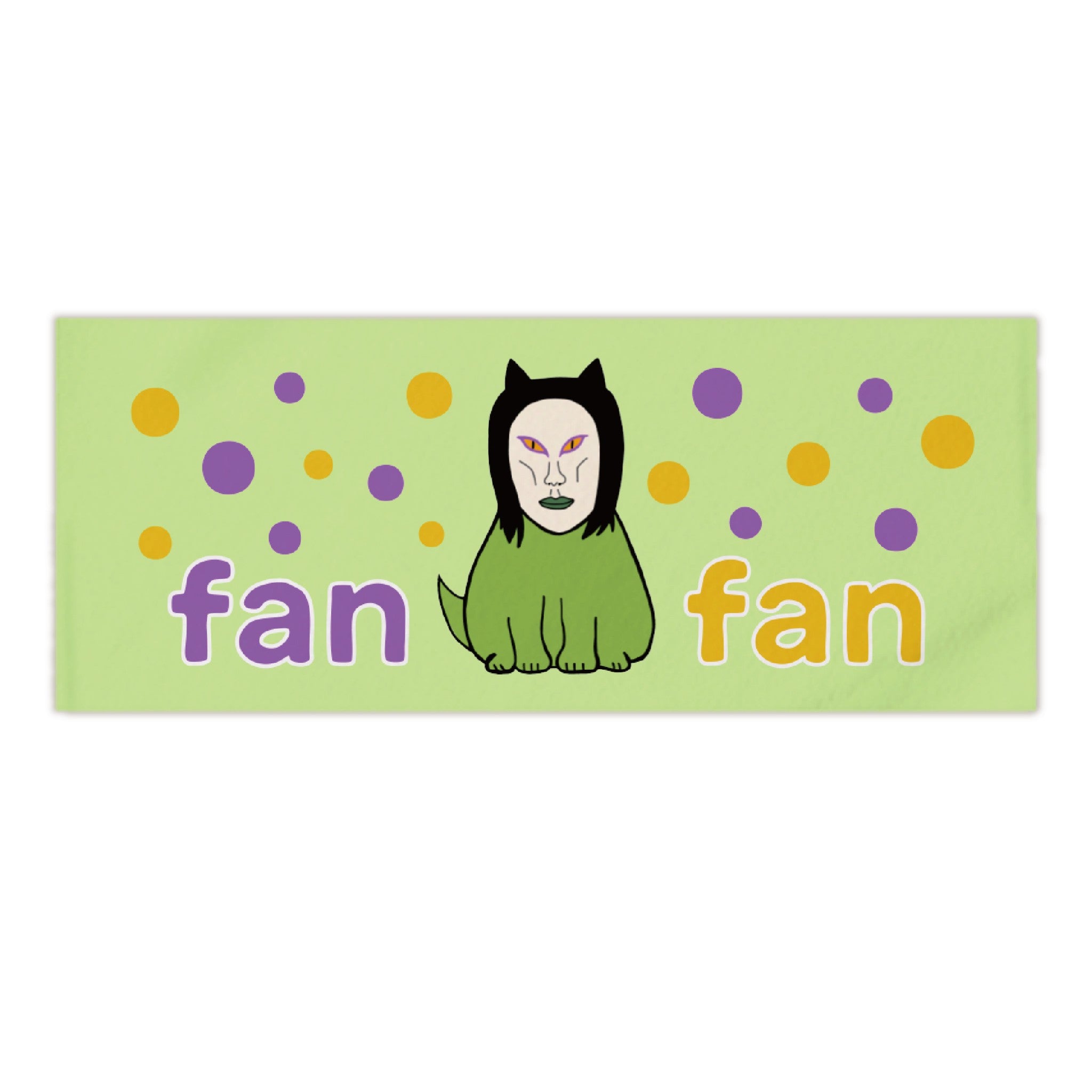 おろちんゆーのfanfanタオル3点セット