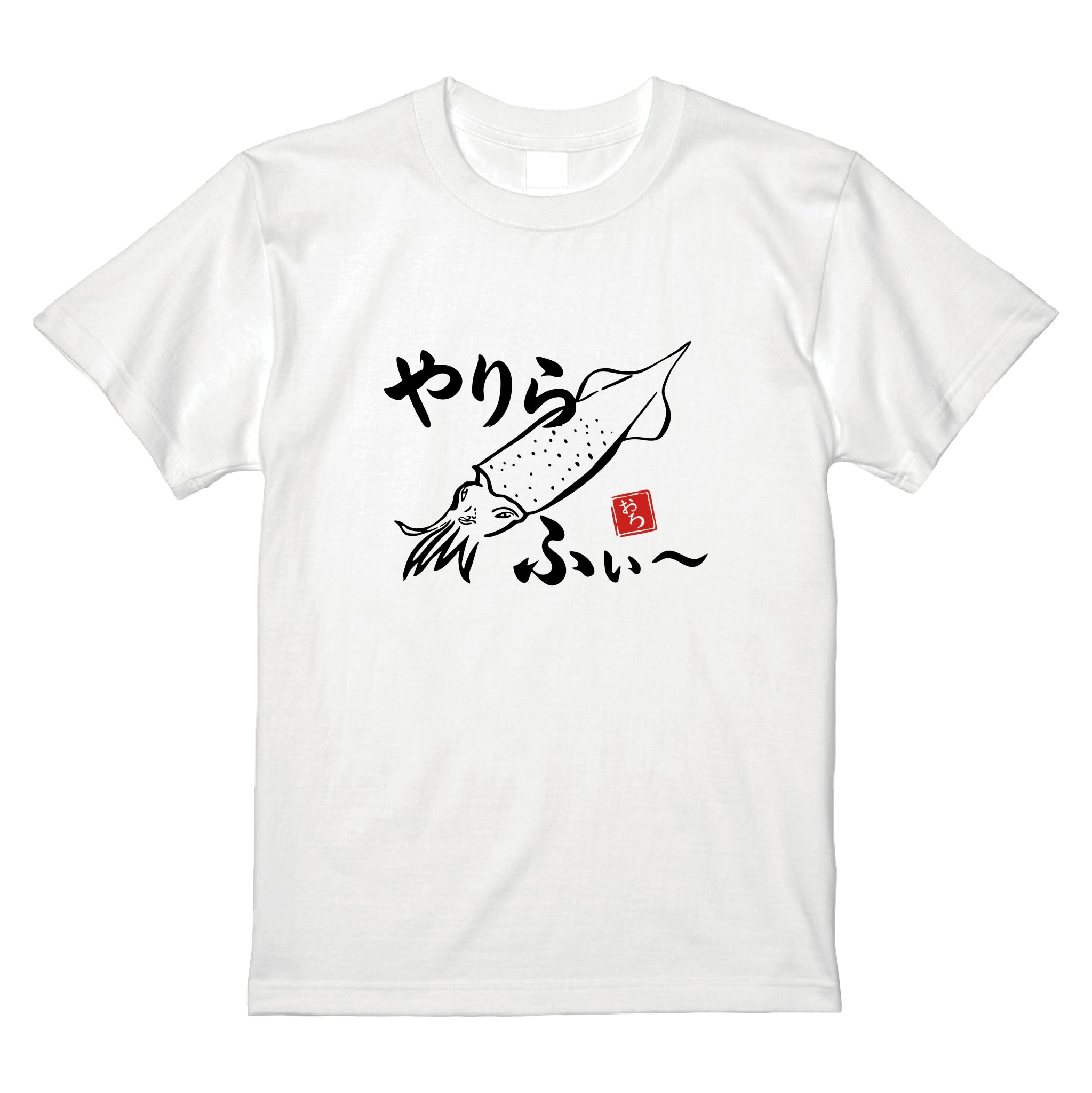 おろちんゆー サイン入りTシャツ おろちんゆー サイン入りTシャツ - メルカリ