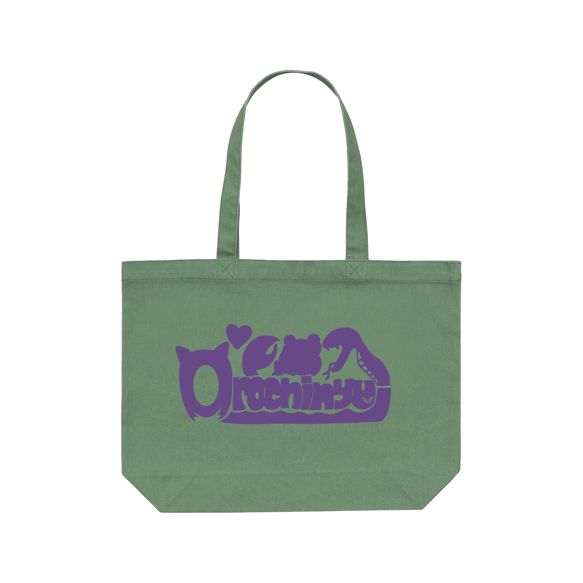 ロゴトートバック：グリーン（数量限定)/