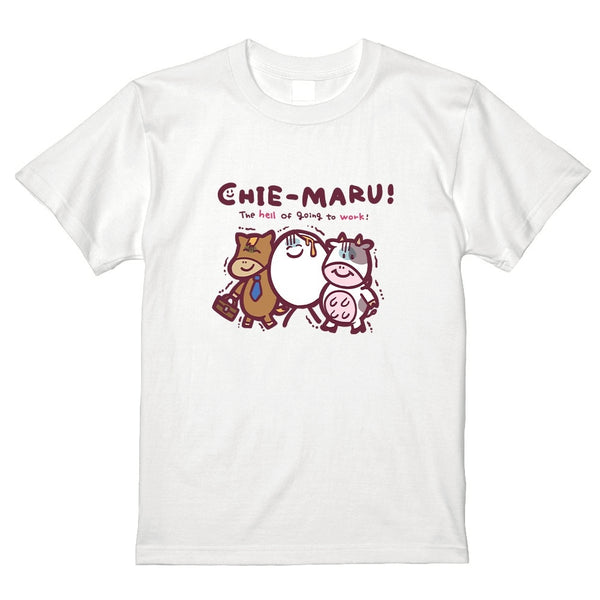 ちえ丸の地獄の出勤Tシャツ