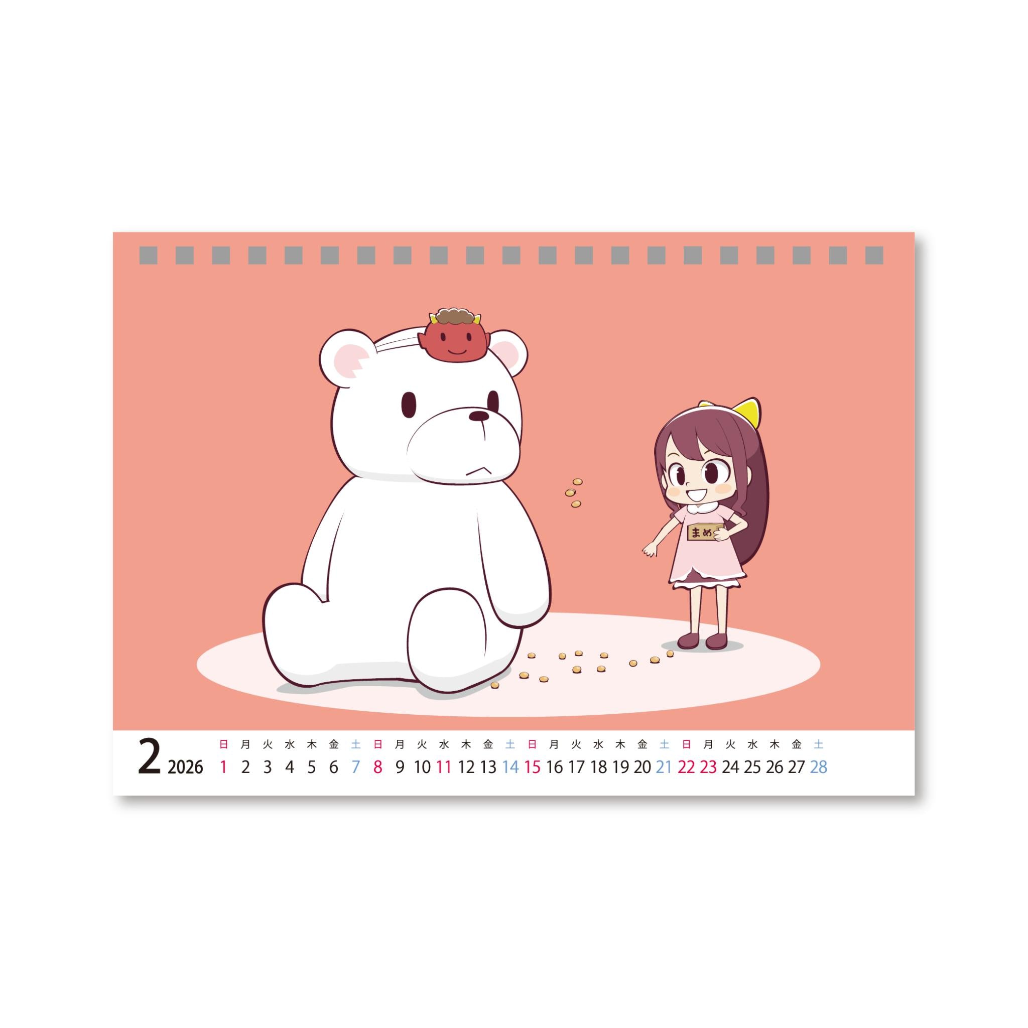 ヒマリとくまカレンダー – Orizum.world