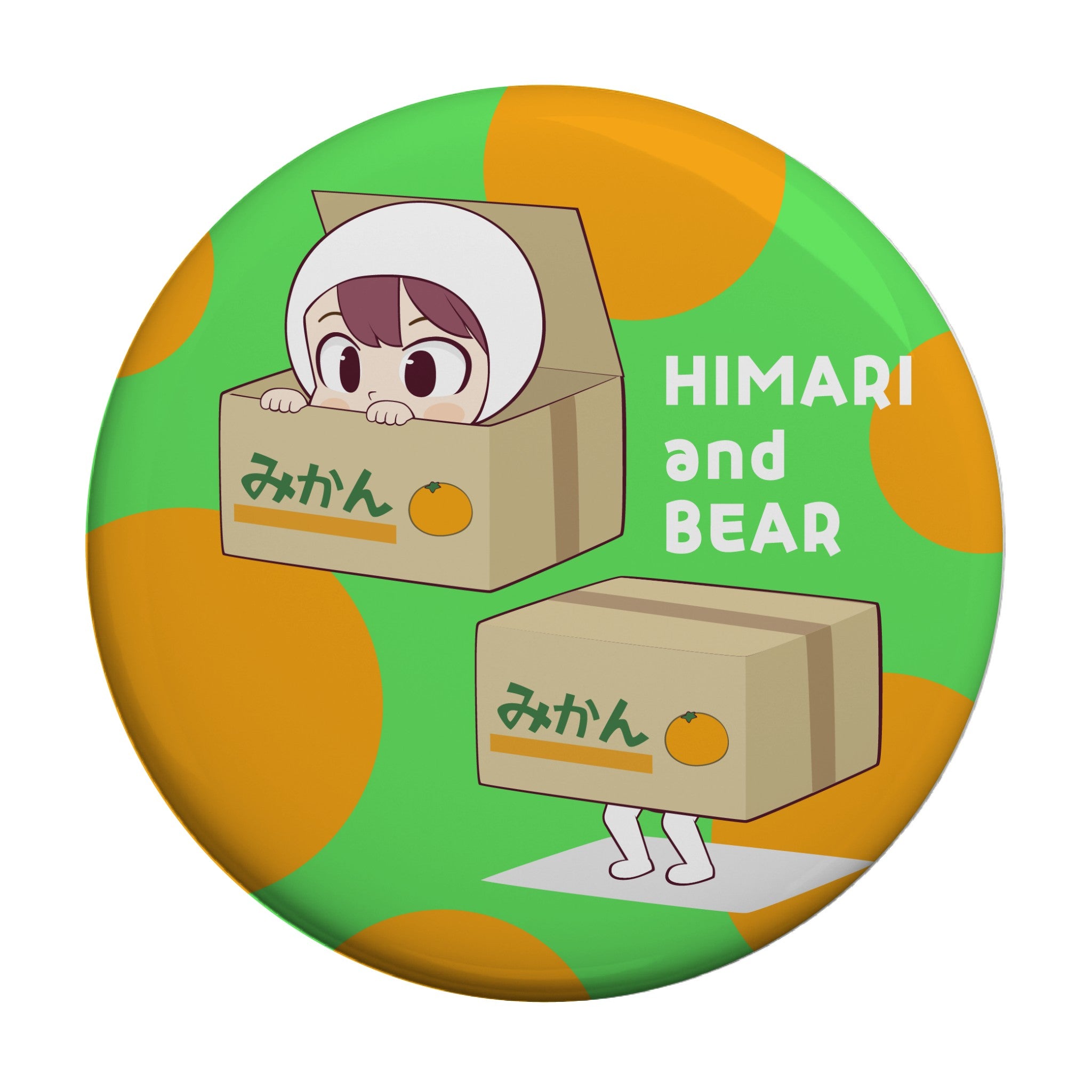 スニーキング缶バッチ
