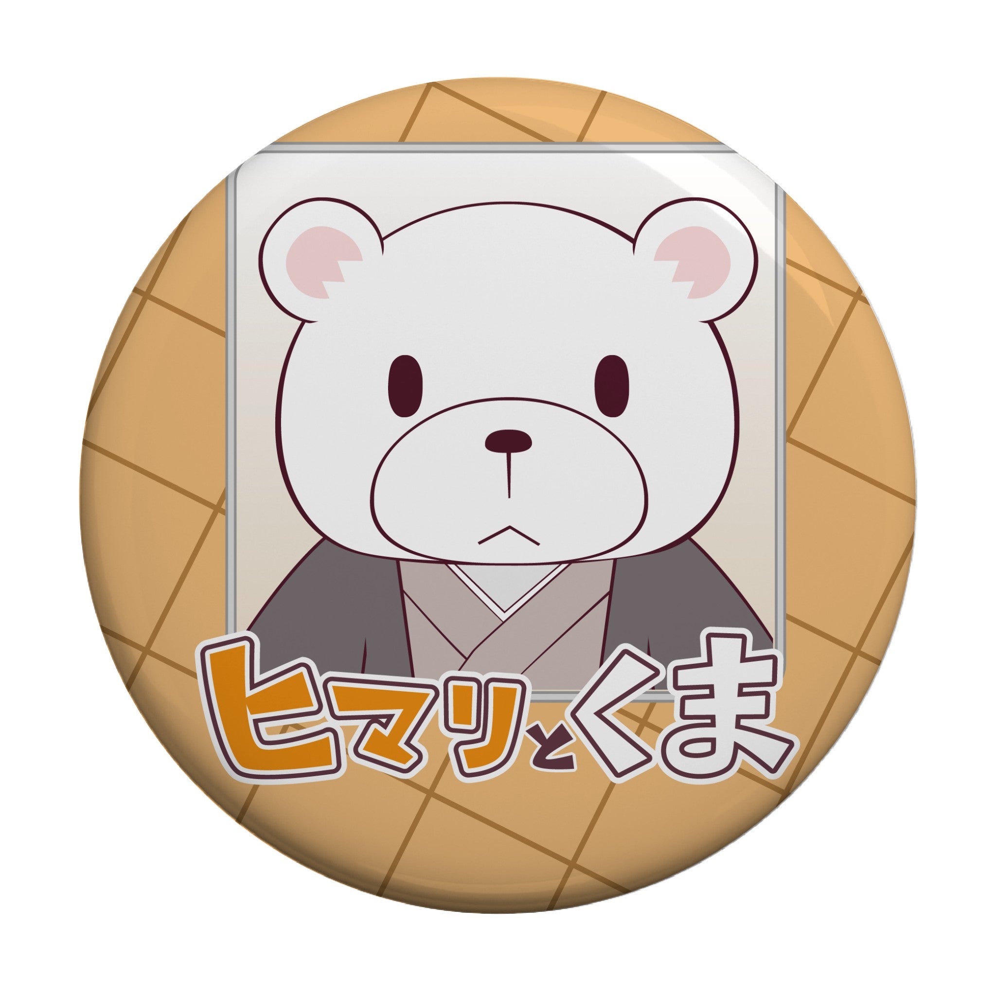 くま将棋缶バッチ