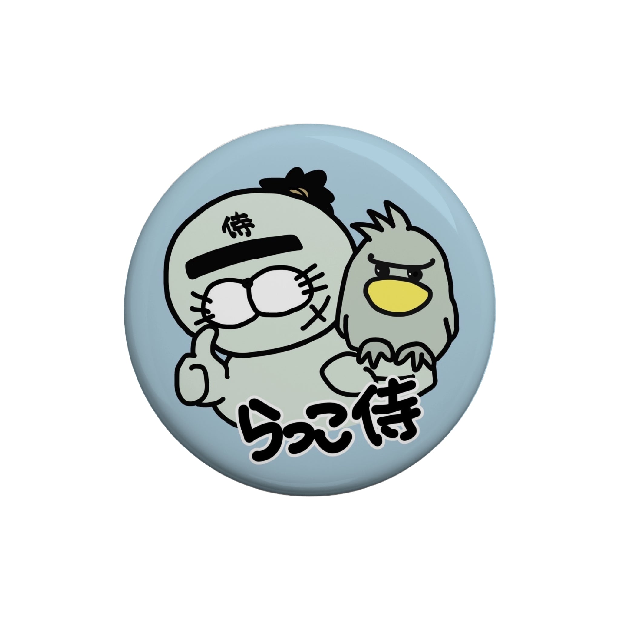 ざむい缶バッチその2