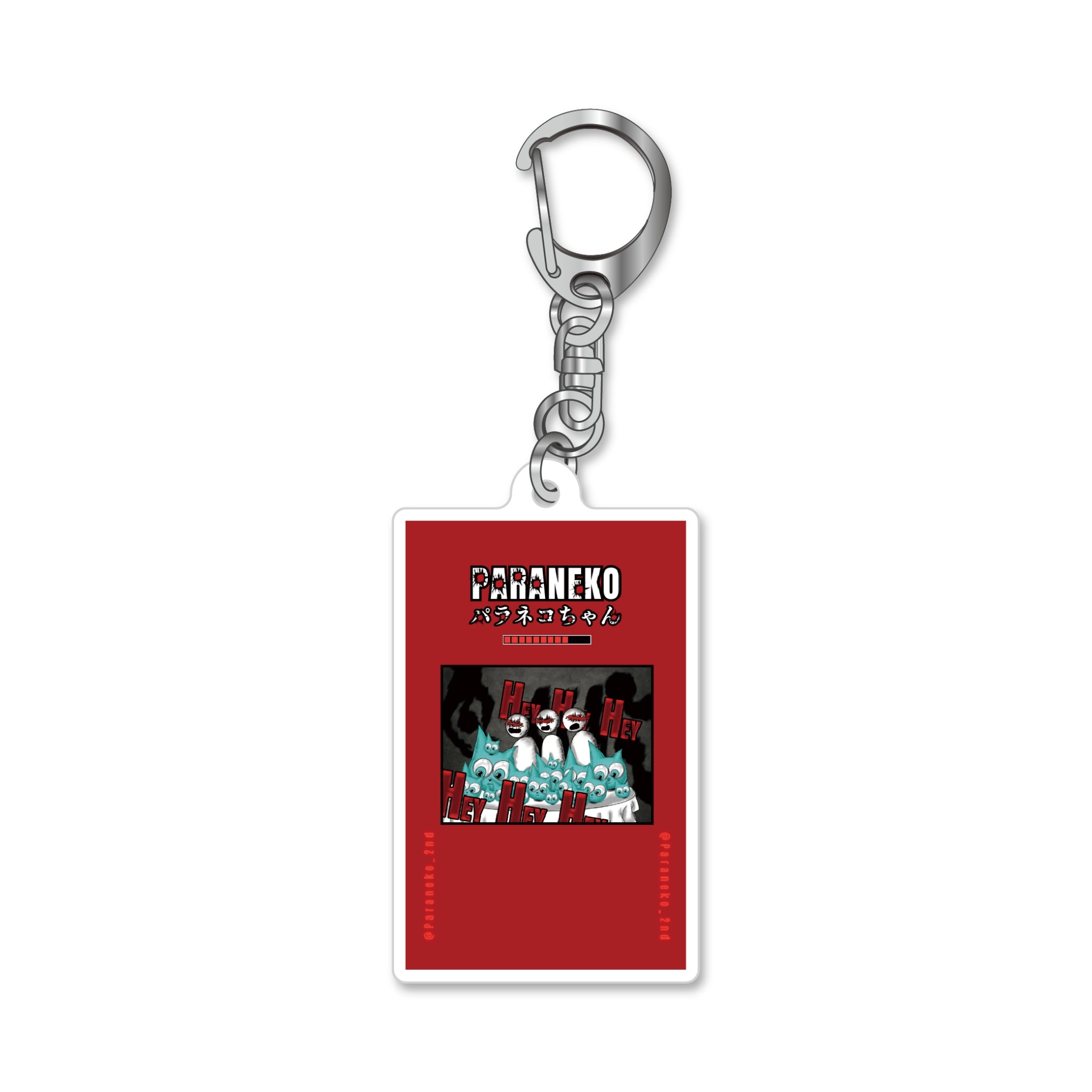 Red Tag Keychain