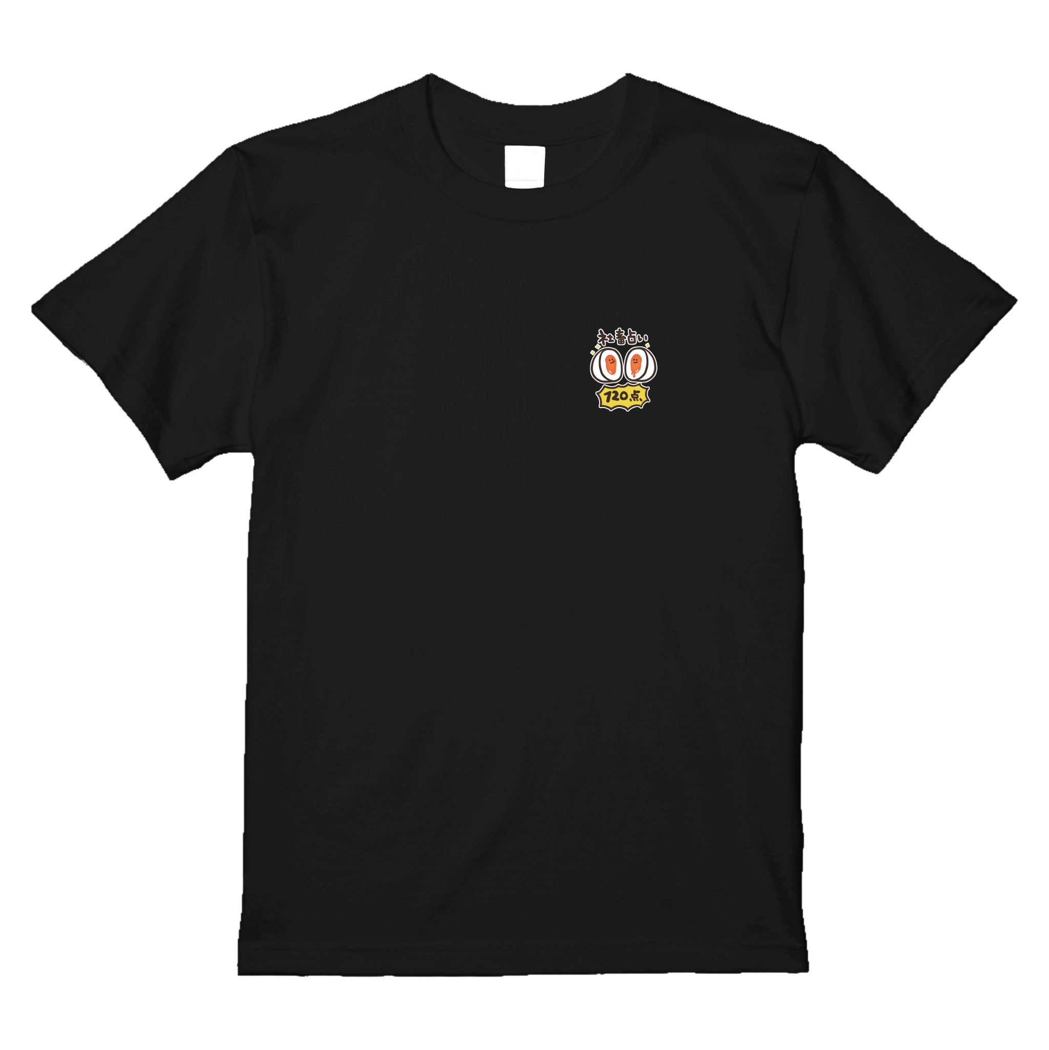 社畜占いTシャツ